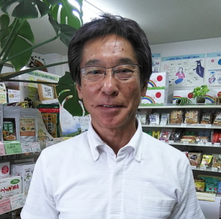 自然食品の店 みやけ 代表 三宅 敏博