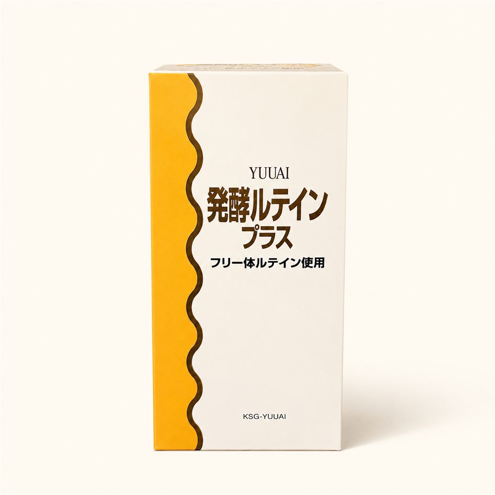発酵ルテインプラス
